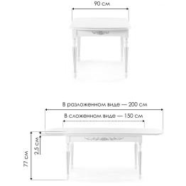 Стол деревянный Бевье орех темный/орех