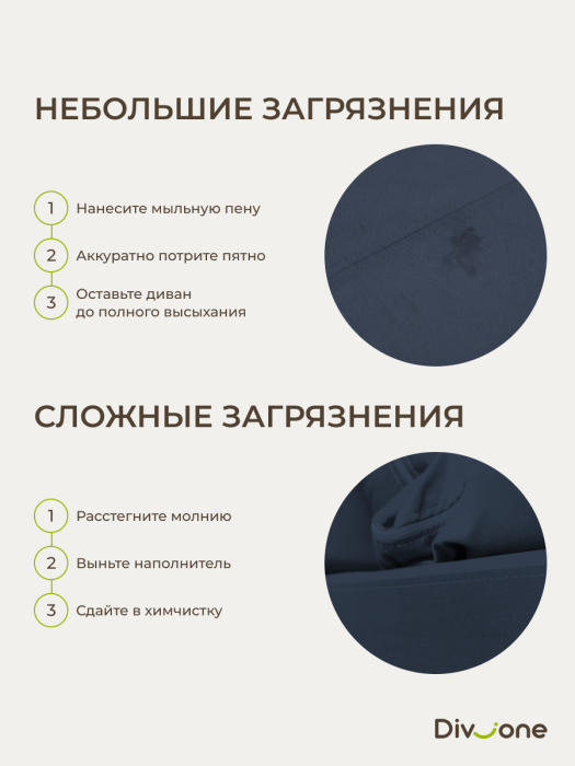 Детские диваны, Бескаркасный диван-кровать Клиффорд Мини, спальное место 1550*1900 мм велюр