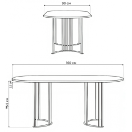 Стол Хьюго О 160 х 90 (золотые ноги)