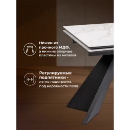 Керамический стол Ливи 140х80х78