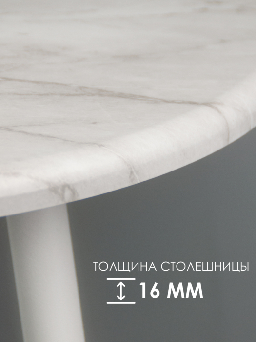 Журнальные столики, Стол журнальный кофейный круглый М016.0Д70