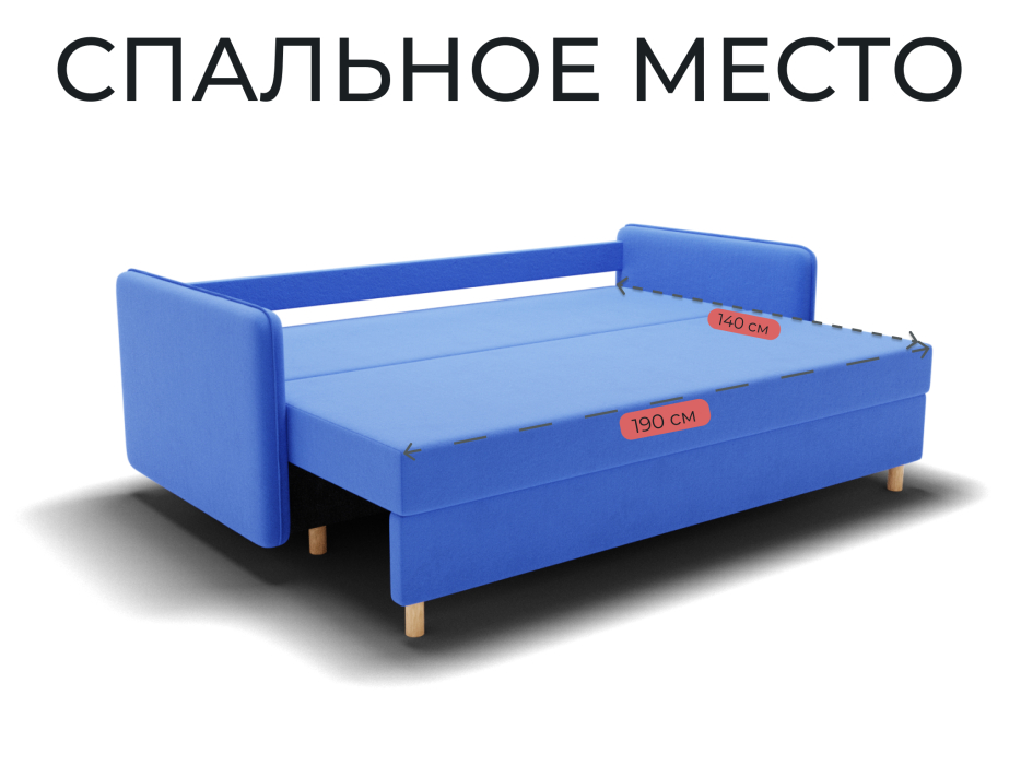 Диваны кровати со спальным местом, Прямой диван Санти,еврокнижка,велюр