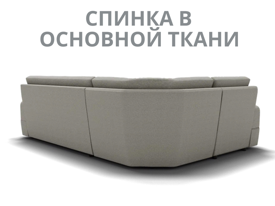 Диваны угловые в гостиную, Модульный диван Майами-3,микровелюр,антивандальная и водостойкая ткань,венеция