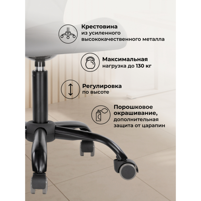 Для офиса и дома, Компьютерное кресло Вальд экокожа