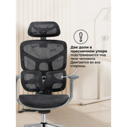 Компьютерное кресло Samur