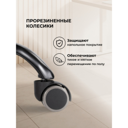 Компьютерное кресло Вальд экокожа