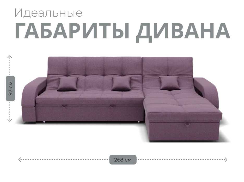 Диваны с ящиком для белья, Модульный диван Майами-2,микровелюр,антивандальная и водостойкая ткань,венеция