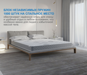 Столлайн / Матрас Слип-Соната 1800х2000