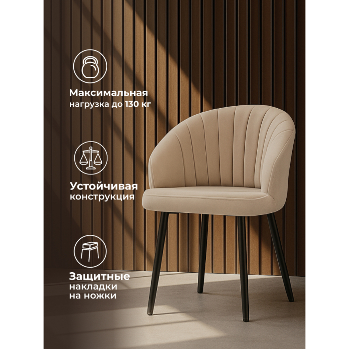 Стулья, Стул на металлокаркасе Бэнбу некрутящийся marseille (чёрный)