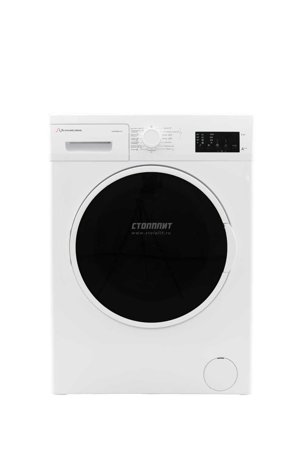 stolplit houm logotip