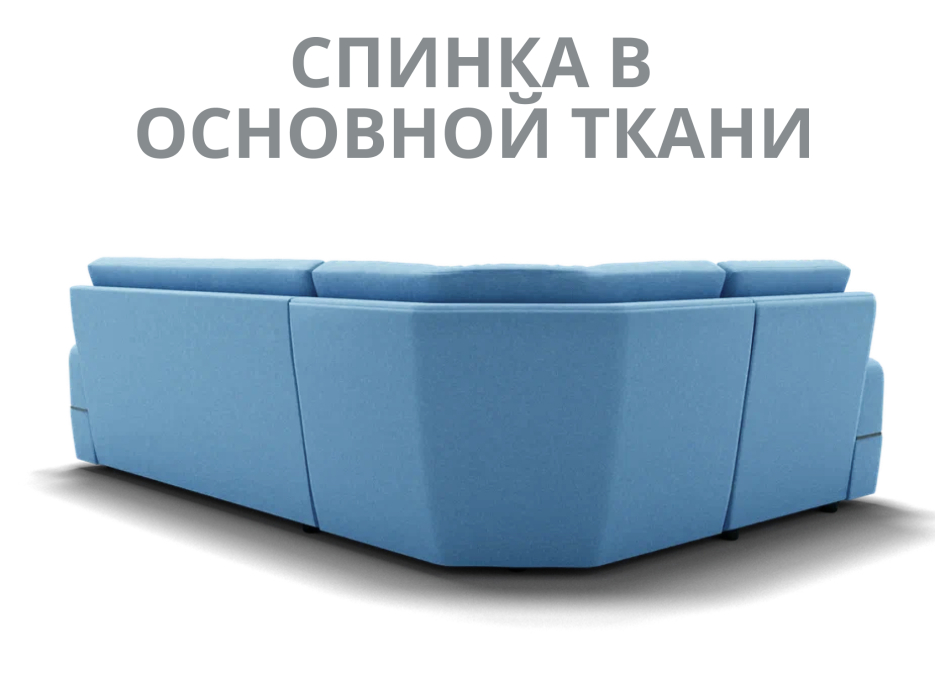 Диваны угловые в гостиную, Модульный диван Майами-3,микровелюр,антивандальная ткань,венеция