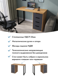 Стол С-400