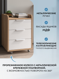 Тумба К-57