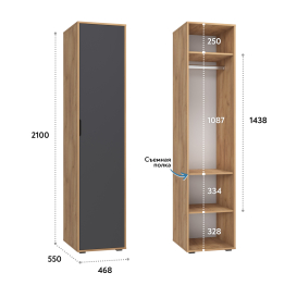 Пенал Оптима ОП-02