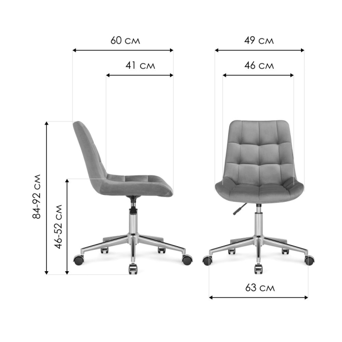 Для офиса и дома, Компьютерное кресло Честер (ZD 210)