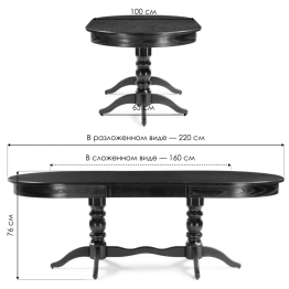 Стол деревянный Дейвер 160(220)х100 (золото)