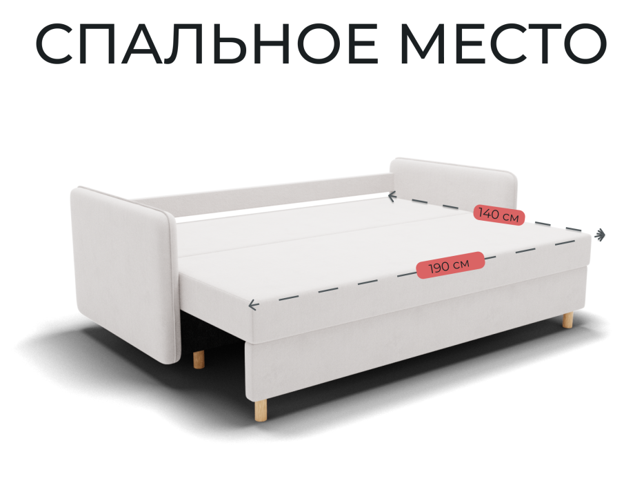 Диваны еврокнижки, Прямой диван Лотос,НПБ,еврокнижка,велюр