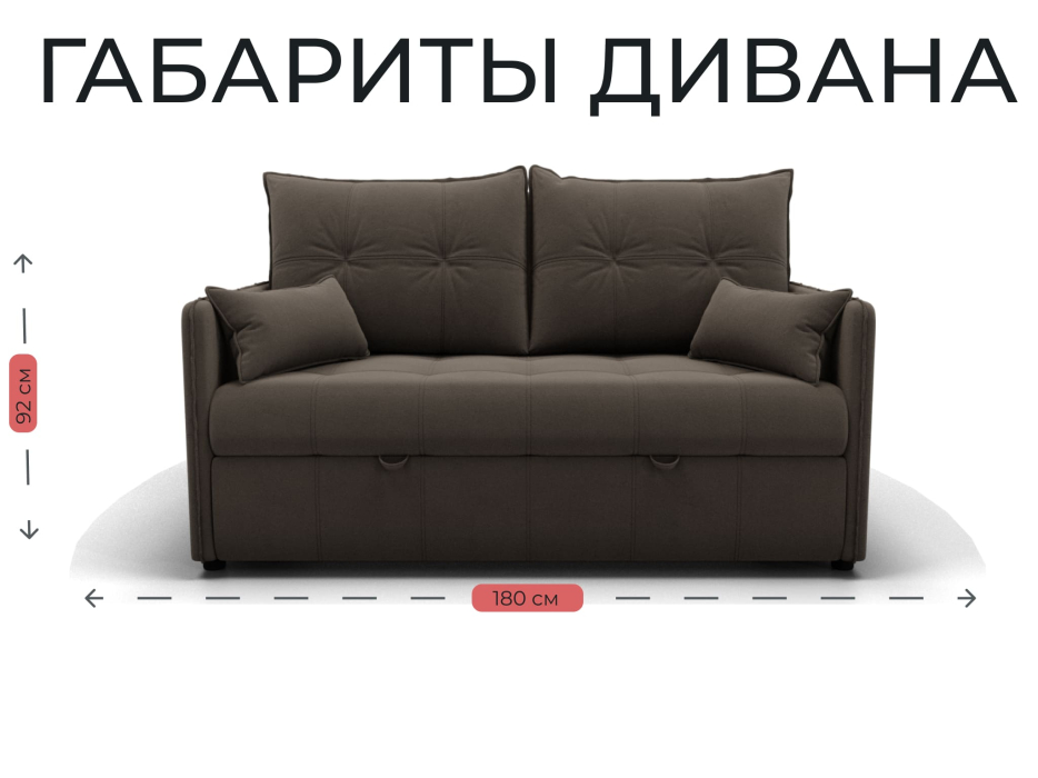 Диваны выкатные, Прямой диван Палермо,выкатной,велюр