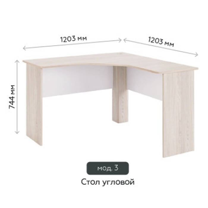 Детские столы, Стол угловой Паскаль мод. 3