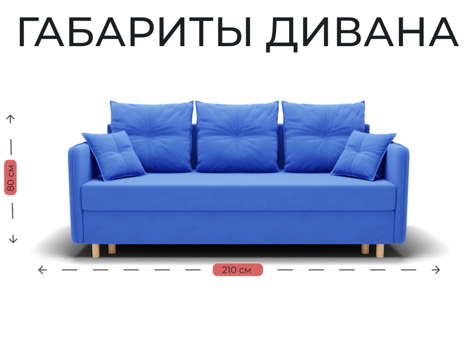 Диваны еврокнижки, Прямой диван Лотос,НПБ,еврокнижка,велюр