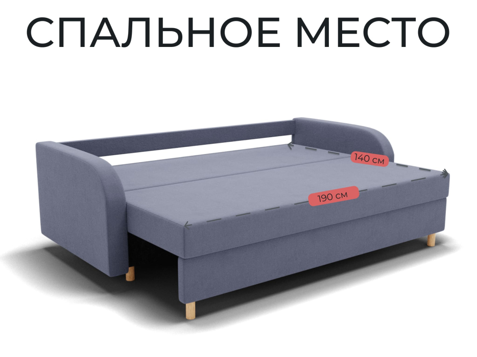 Диваны еврокнижки, Прямой диван Генри,еврокнижка,велюр