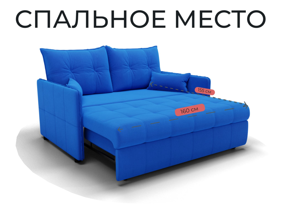 Диваны выкатные, Прямой диван Палермо,выкатной,велюр