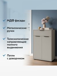 Комод Оптима ОП-06