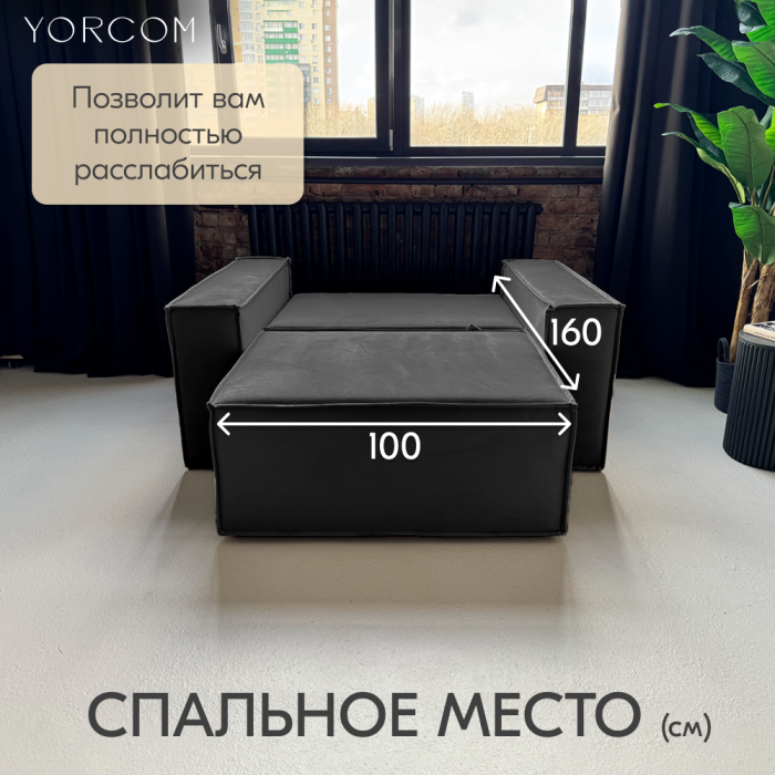 Кресло для отдыха, Кресло Тори