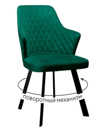Стул 245 поворотный