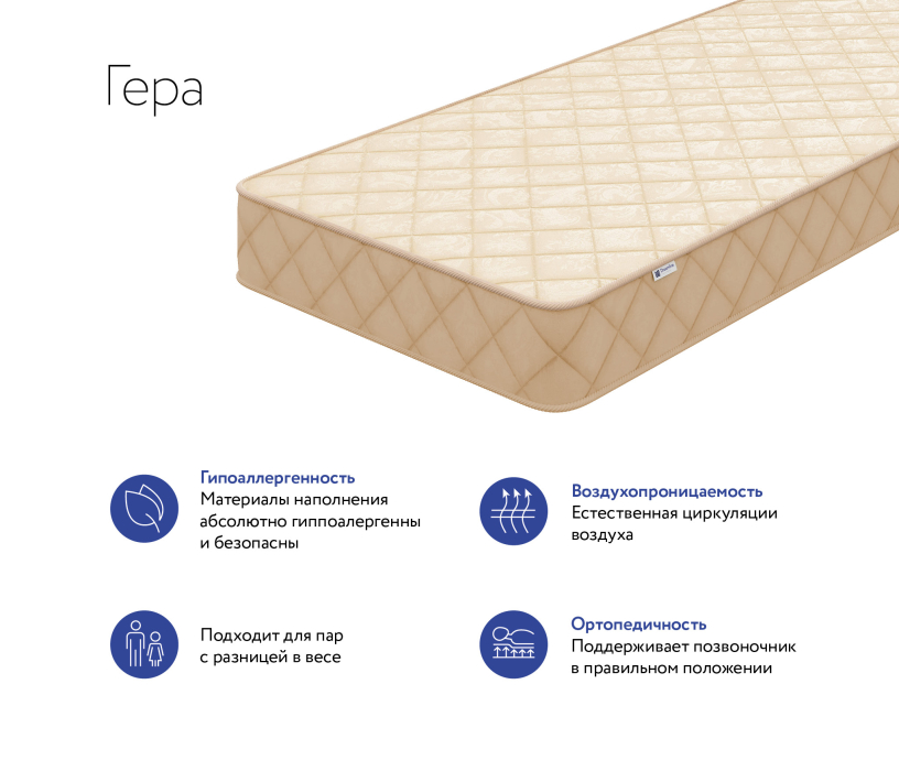 Другие размеры, Матрас DreamLine Гера 1600x1900