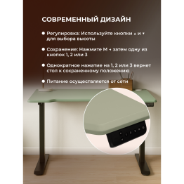 Компьютерный стол Маркос с механизмом подъема 140х80, черный