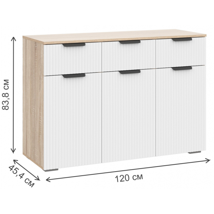 Комоды, Комод Стокгольм КМ03-1200