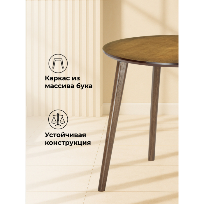 Обеденные столы, Стол Турин 80 (160) х 80 орех