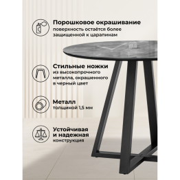 Стол стеклянный Норфолк 100х78