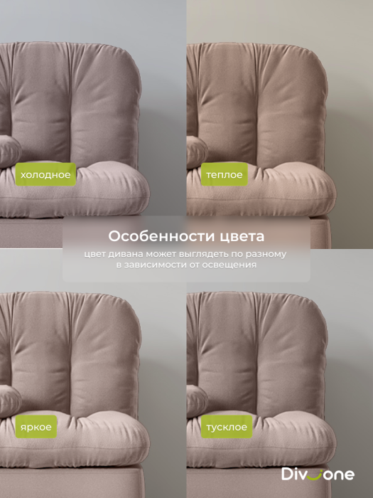 Кресла, Бескаркасное кресло-кровать Клиффорд 900*950мм велюр