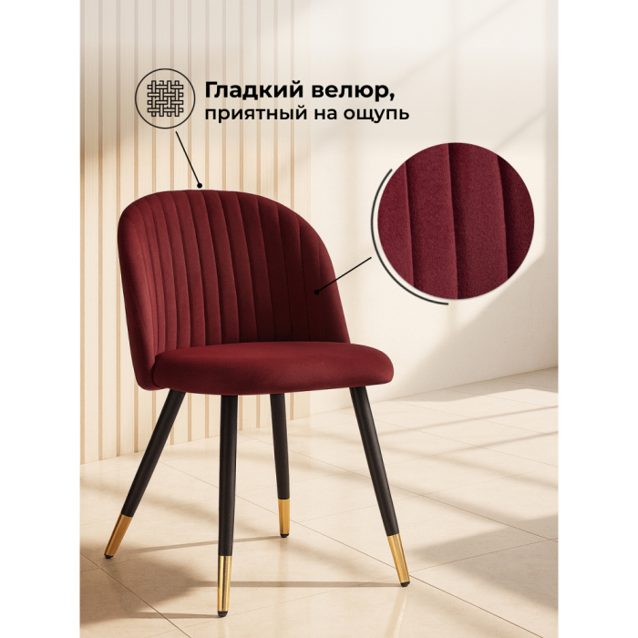 Стулья, Стул Gabi black/gold