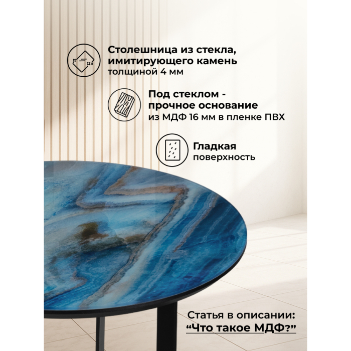 Журнальные столики, Журнальный стол Роб D-450 45х50