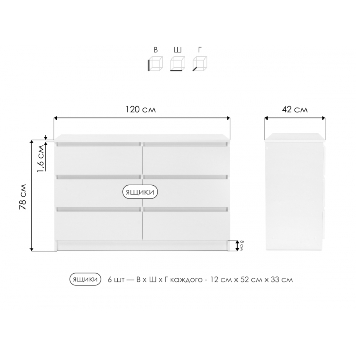 Комоды, Комод Мадера К6М