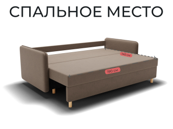 Прямой диван Санти,еврокнижка,велюр