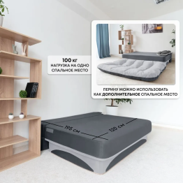 Бескаркасный диван-кровать Клиффорд 1950*930 мм велюр