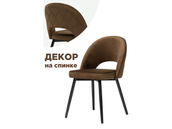 Стул Клэйн (черный)