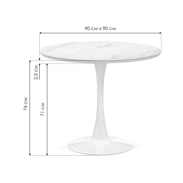 Керамический стол Тулип 90х73