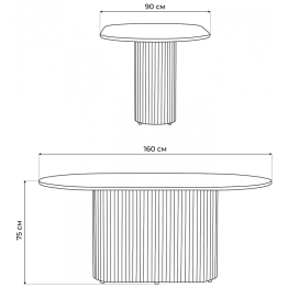 Стол Барон О 160 х 90 (черные ноги)