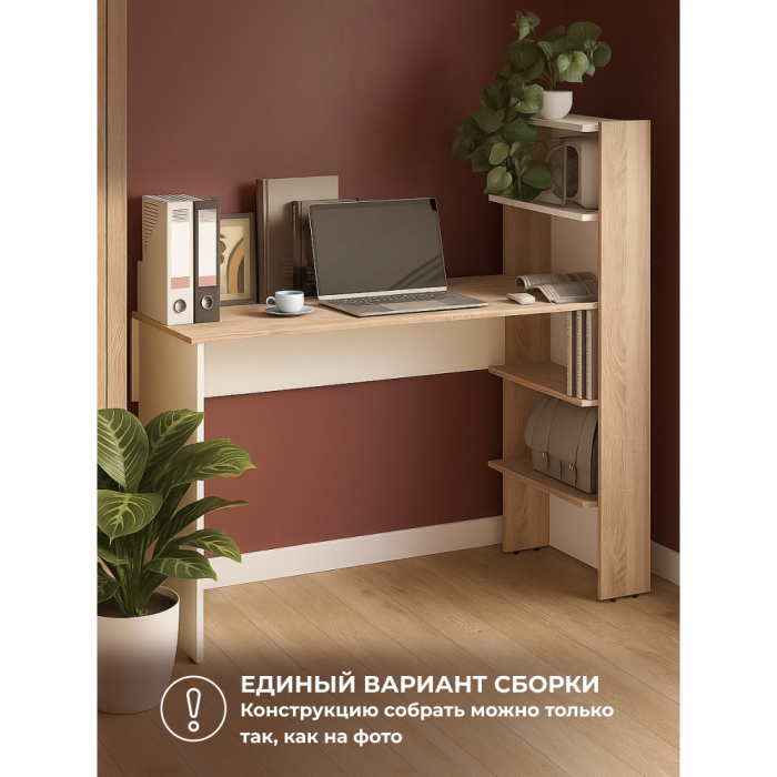 Прямые компьютерные столы, Компьютерный стол Арлет