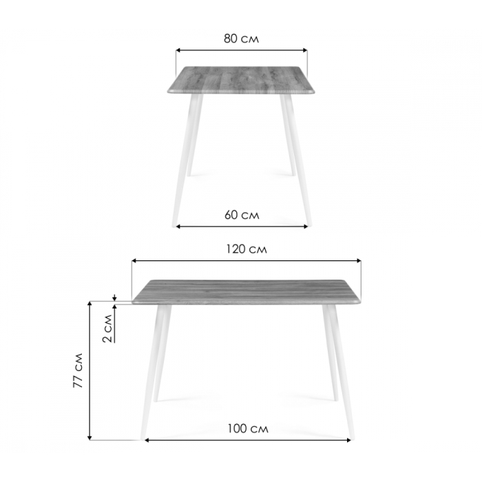 Обеденные столы, Стол деревянный Кангас 120х80х77