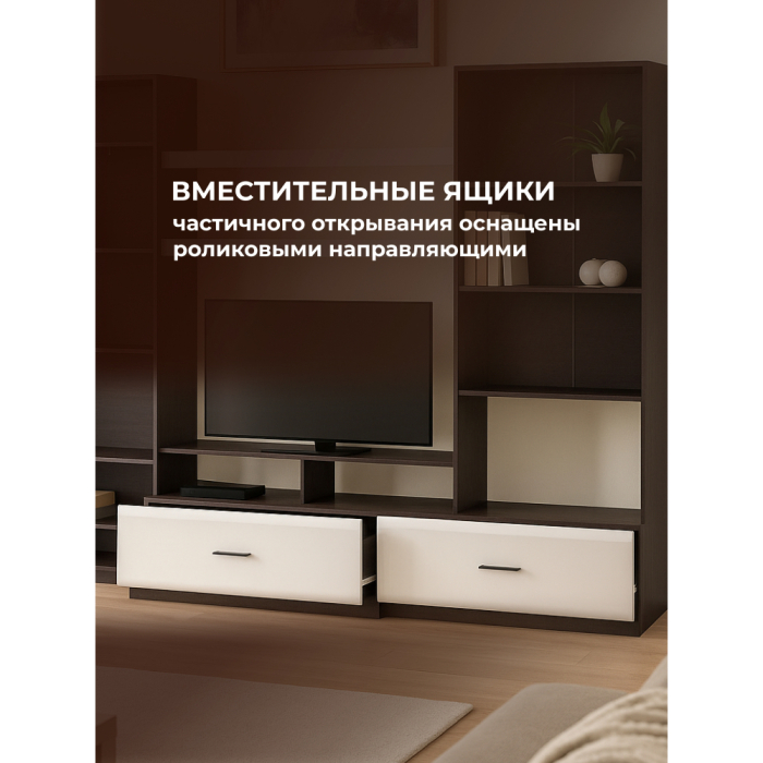 Стенки для гостиной, Гостиная Jimenez дуб венге / белый глянец