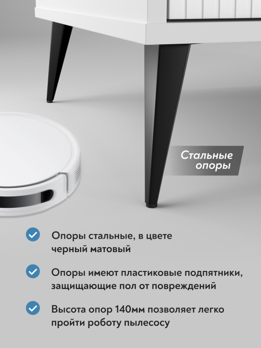 Комоды, Комод Астрид АР-03
