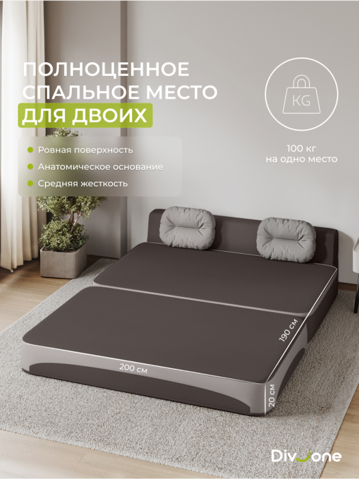 Детские диваны, Бескаркасный набор мебели Клиффорд Макси диван и кресло