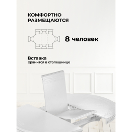 Деревянный стол Нозеан