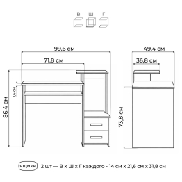 Стол компьютерный Джаз-24 правый